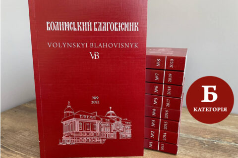 Б категорія
