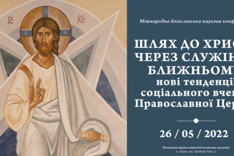 conf_FB