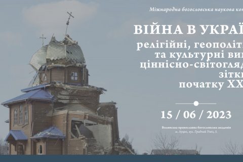 conf_FB2