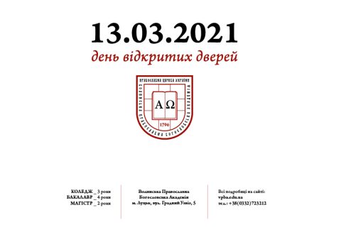 den_vidkr_dv_01-01