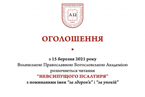 ogol_VP_02-01
