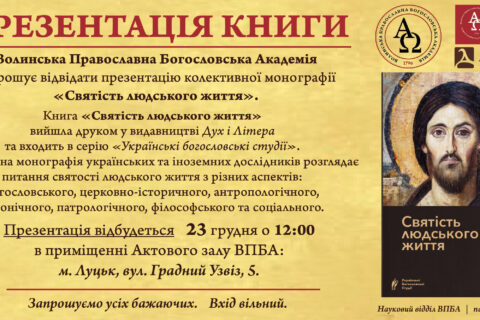 перезнтація_подія