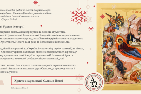 rizdv_VPBA_ukr_zag_bilshe_4_0