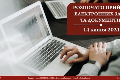 Друк