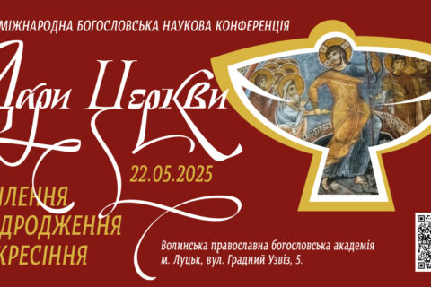 zastavka_25