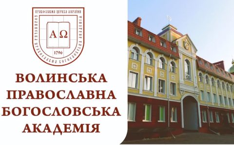 впба