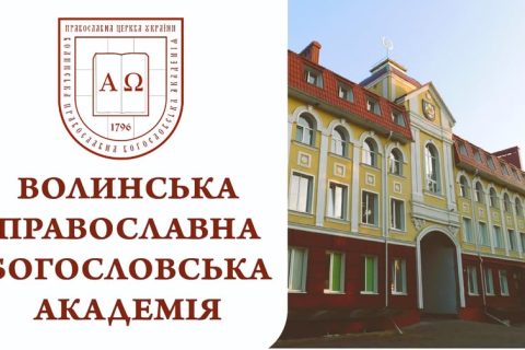 впба