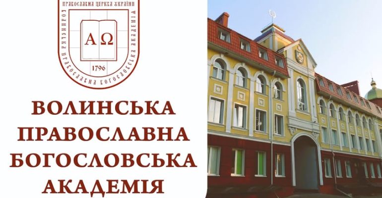 впба