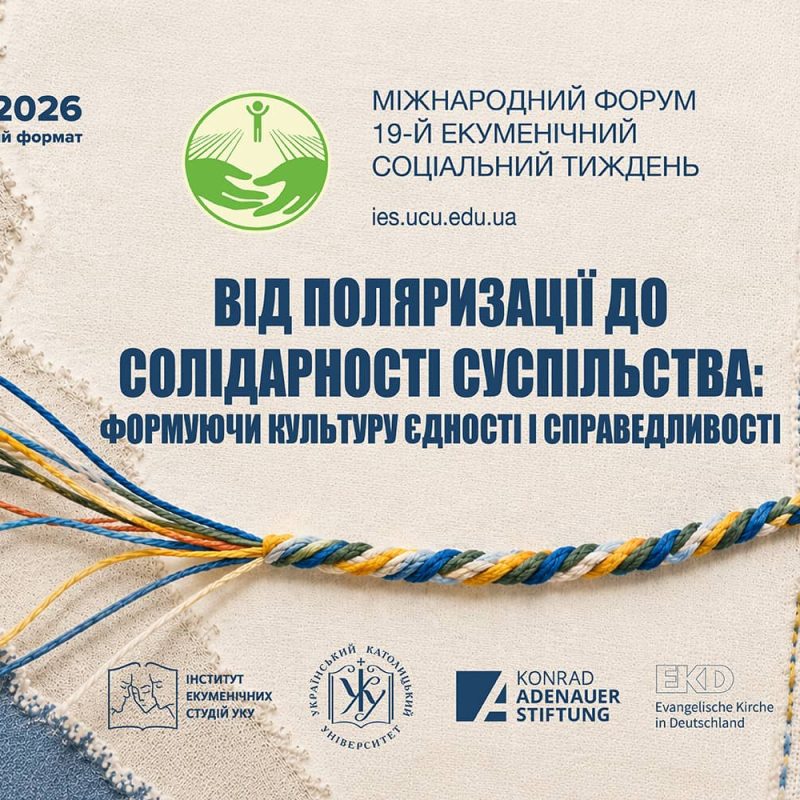 site_3x2_EKT_19_ukr